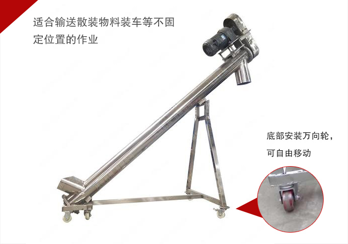 底部加裝萬向輪,方便移動(dòng)