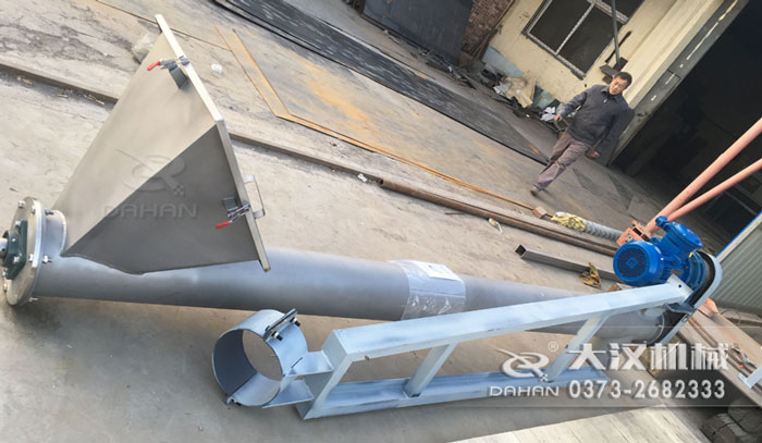 螺旋輸送機(jī)